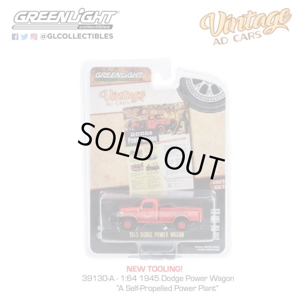 画像8: GREEN Light 1/64 Vintage Ad Cars Series 9 (8)