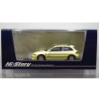画像1: Hi Story 1/43 MITSUBISHI MIRAGE CYBORG-R (1992) Champagne Yellow (1)