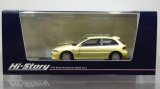 画像: Hi Story 1/43 MITSUBISHI MIRAGE CYBORG-R (1992) Champagne Yellow