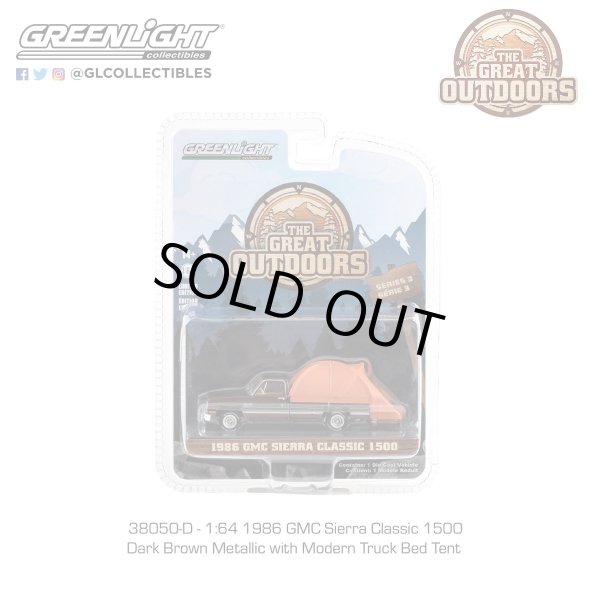 画像12: GREEN LiGHT 1/64 The Great Outdoors Series 3 (12)