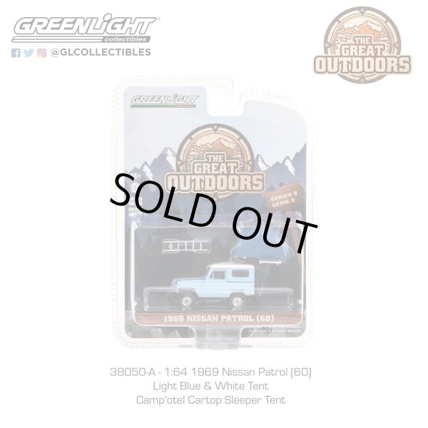 画像9: GREEN LiGHT 1/64 The Great Outdoors Series 3 (9)