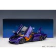 画像26: AUTOart 1/18 McLaren Speedtail (Lantana Purple) (26)