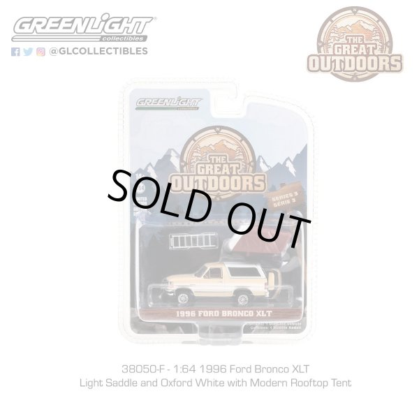 画像14: GREEN LiGHT 1/64 The Great Outdoors Series 3 (14)