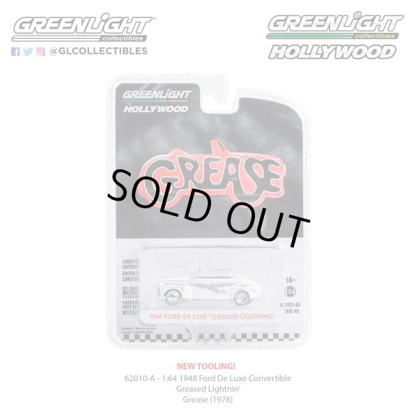 画像3: GREEN LiGHT 1/64 Hollywood Series 40 (3)