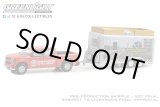 画像: GREEN LiGHT 1/64 Hitch & Tow - 2023 Chevrolet Silverado and Indianapolis Motor Speedway Trailer