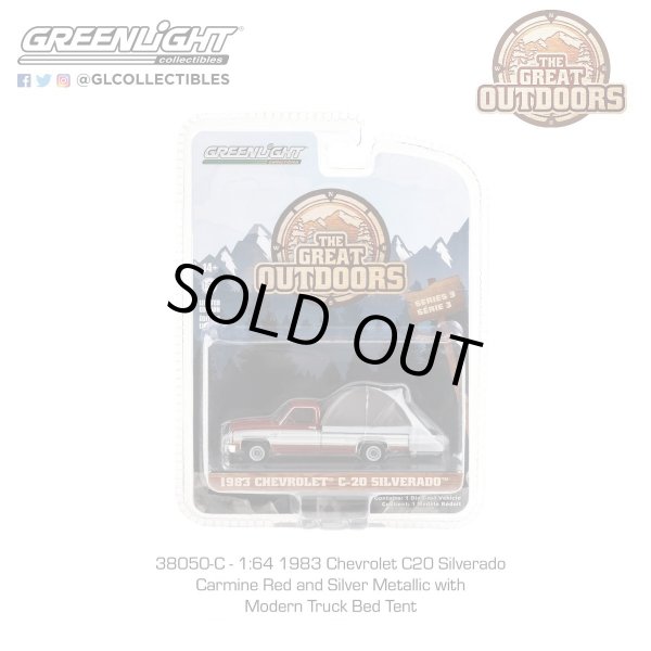 画像11: GREEN LiGHT 1/64 The Great Outdoors Series 3 (11)