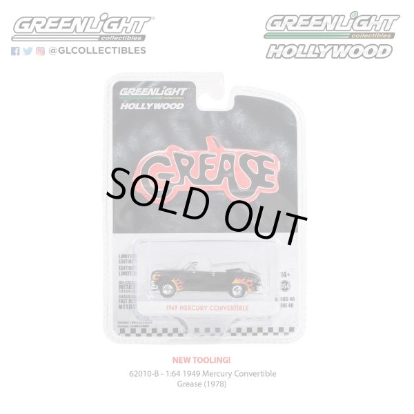 画像4: GREEN LiGHT 1/64 Hollywood Series 40 (4)