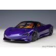 画像22: AUTOart 1/18 McLaren Speedtail (Lantana Purple) (22)