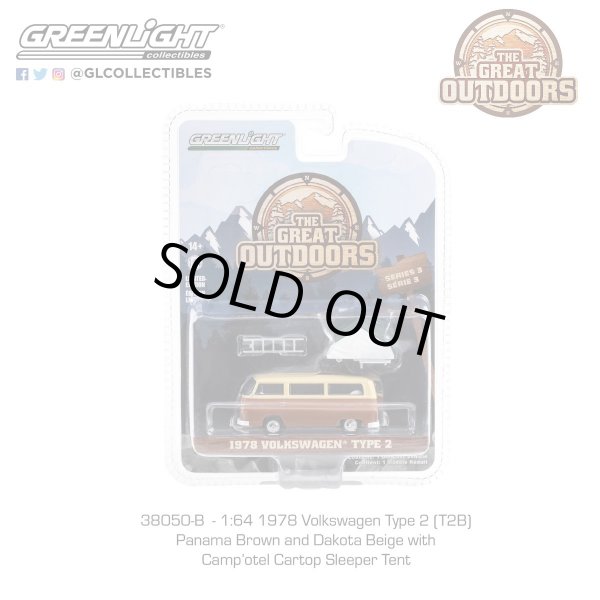 画像10: GREEN LiGHT 1/64 The Great Outdoors Series 3 (10)