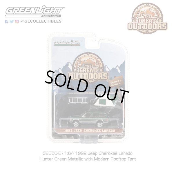 画像13: GREEN LiGHT 1/64 The Great Outdoors Series 3 (13)