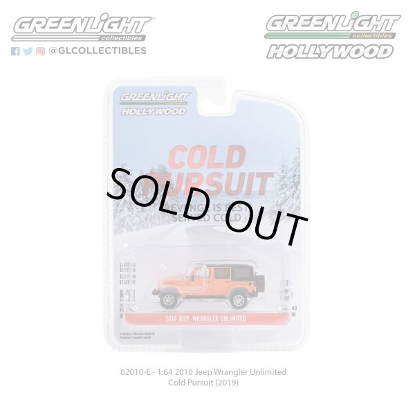 画像7: GREEN LiGHT 1/64 Hollywood Series 40 (7)