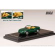 画像2: Hobby JAPAN 1/64 Eunos Roadster (NA6CE) V-SPECIAL  Neo Green 純正オプションホイール / トノカバー付 (2)