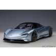 画像22: AUTOart 1/18 McLaren Speedtail (Frozen Blue) (22)
