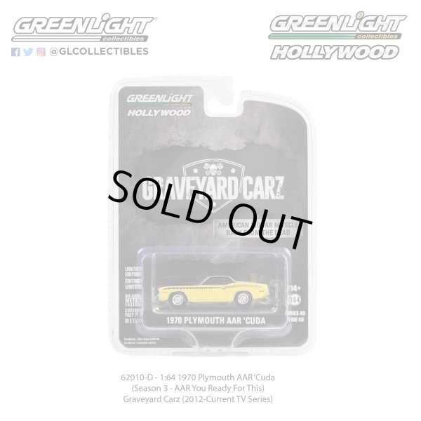 画像6: GREEN LiGHT 1/64 Hollywood Series 40 (6)