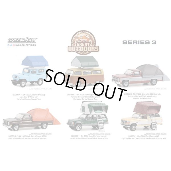 画像1: GREEN LiGHT 1/64 The Great Outdoors Series 3 (1)