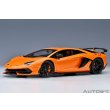 画像1: AUTOart 1/18 Lamborghini Aventador SVJ (Arancio Atlas) (1)