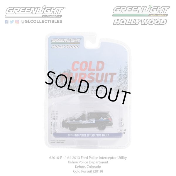 画像8: GREEN LiGHT 1/64 Hollywood Series 40 (8)