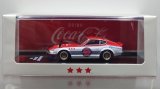 画像: INNO Models 1/64 Nissan Fairlady Z (S30) "Coca-Cola"