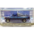 画像3: GREEN LiGHT EXCLUSIVE 1/64 1987 Ford F-250 XLT Lariat - Bigfoot Cruiser #1 Ford, Scherer Truck Equipment and Bigfoot 4x4 (3)