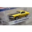 画像3: GREEN LiGHT EXCLUSIVE 1/64 1969 Ford Mustang Boss 302 (USPS): 2022 Pony Car Stamp Collection by Artist Tom Fritz (3)