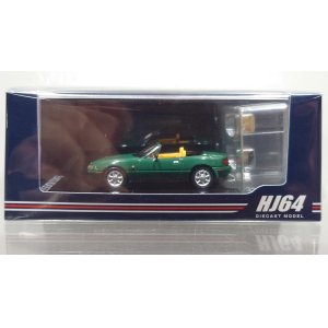 画像: Hobby JAPAN 1/64 Eunos Roadster (NA6CE) V-SPECIAL Neo Green トノカバー付