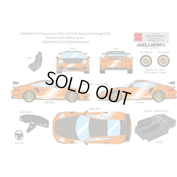 画像13: EIDOLON 1/43 Porsche 911 (991.2) GT3 RS Weissach package 2018 Arancio Pearl Limited 32 pcs. (13)