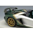 画像9: EIDOLON 1/18 Lamborghini Aventador SVJ Roadster 2020 Ad Personam 2 tone paint Pearl White / Verde Hydra Limited 100 pcs. (9)