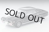 画像: TOMYTEC 1/64 Limited Vintage NEO Nissan Gloria 4-Door HT F Type 2800 Brougham (Black) '78