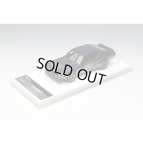 画像10: VISION 1/43 Nissan Skyline 2000GT-R (KPGC110) Racing concept Tokyo Motor Show 1972 (10)