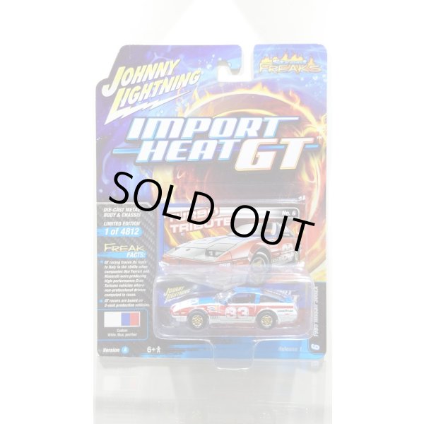 画像1: JOHNNY LIGHTNING 1/64 1985 Nissan 300ZX Red/White/Blue (1)