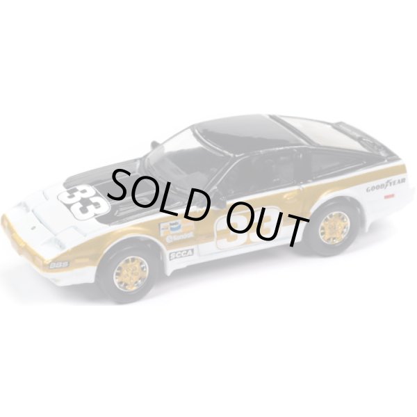 画像5: JOHNNY LIGHTNING 1/64 1985 Nissan 300ZX White/Gold/Black (5)