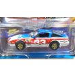 画像3: JOHNNY LIGHTNING 1/64 1985 Nissan 300ZX Red/White/Blue (3)