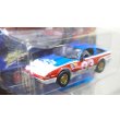 画像2: JOHNNY LIGHTNING 1/64 1985 Nissan 300ZX Red/White/Blue (2)