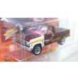 画像2: JOHNNY LIGHTNING 1/64 1984 Ford Ranger Canyon Red/White (2)