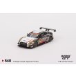 画像1: MINI GT 1/64 TANAX GAINER GT-R SUPER GT2022 SERIES #10 GAINER (LHD) 日本限定 (1)