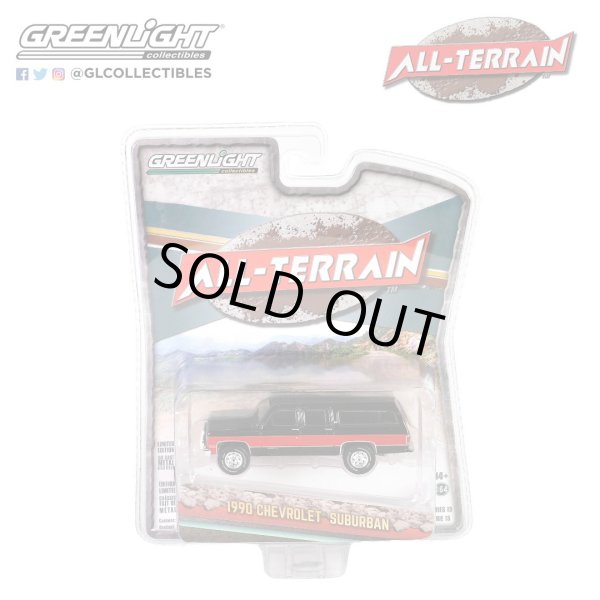 画像13: GREEN LiGHT 1/64 All-Terrain Series 15 (13)