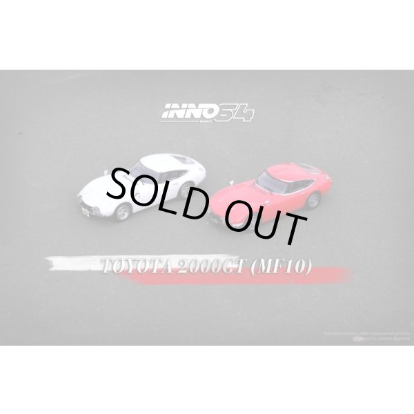 画像6: INNO Models 1/64 Toyota 2000GT Pegasus White (6)