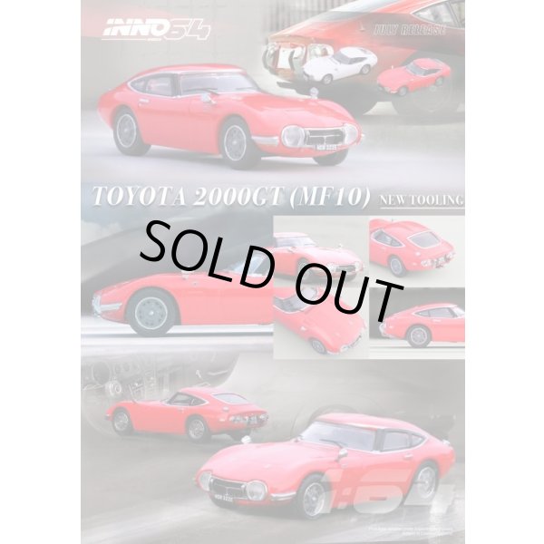 画像4: INNO Models 1/64 Toyota 2000GT Solar Red (4)