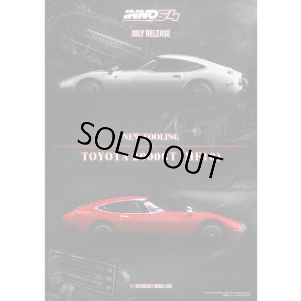画像5: INNO Models 1/64 Toyota 2000GT Pegasus White (5)