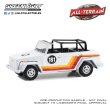 画像4: GREEN LiGHT 1/64 All-Terrain Series 15 (4)