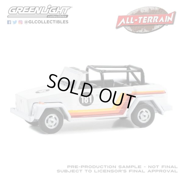 画像4: GREEN LiGHT 1/64 All-Terrain Series 15 (4)