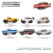 画像1: GREEN LiGHT 1/64 All-Terrain Series 15 (1)