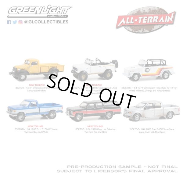 画像1: GREEN LiGHT 1/64 All-Terrain Series 15 (1)