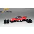 画像4: CM MODEL 1/64 Nissan 35GTRR LBWK Super Silhouette (4)