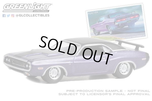 画像1: GREEN LiGHT EXCLUSIVE 1/64 1970 Dodge Challenger R/T - USPS 2022 Pony Car Stamp Collection by Artist Tom Fritz (1)