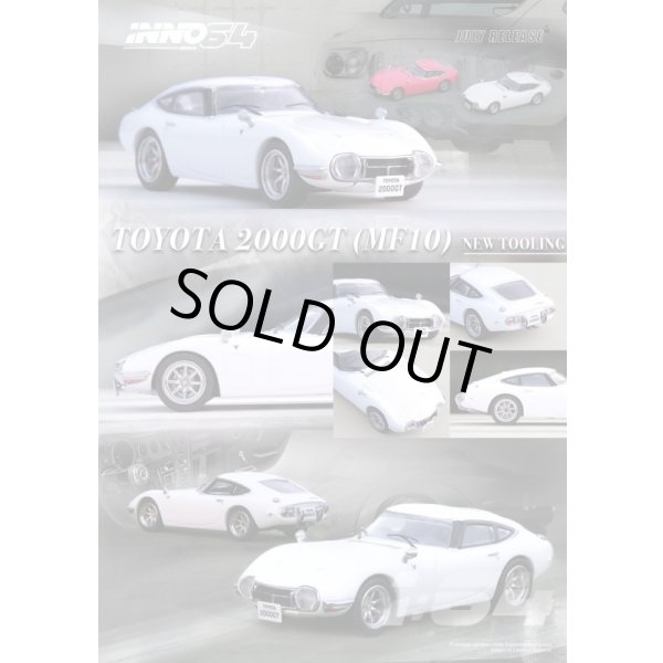 画像4: INNO Models 1/64 Toyota 2000GT Pegasus White (4)