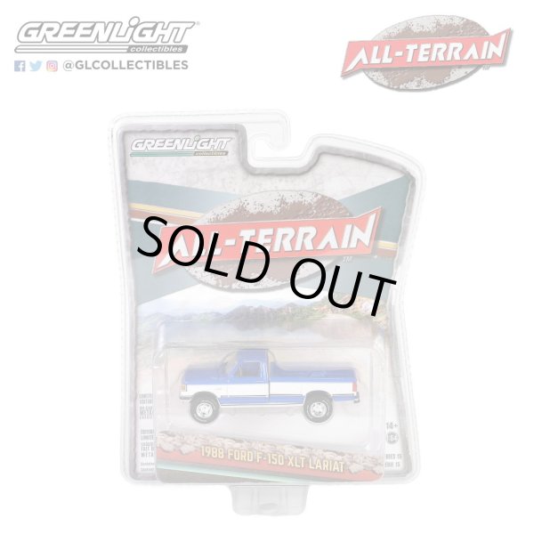 画像12: GREEN LiGHT 1/64 All-Terrain Series 15 (12)