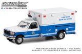 画像: GREEN LiGHT EXCLUSIVE 1/64 First Responders 1993 Ford F-350 Ambulance Long Beach Search & Rescue, Long Beach, California