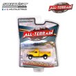 画像9: GREEN LiGHT 1/64 All-Terrain Series 15 (9)