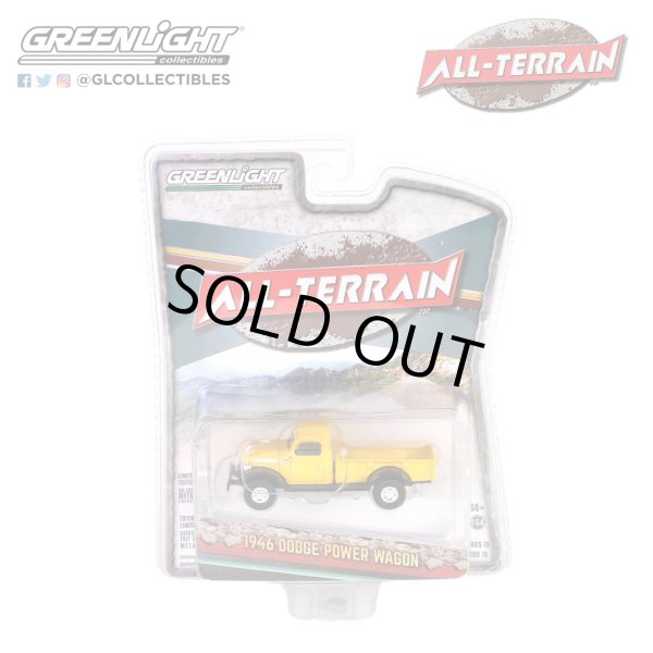 画像9: GREEN LiGHT 1/64 All-Terrain Series 15 (9)